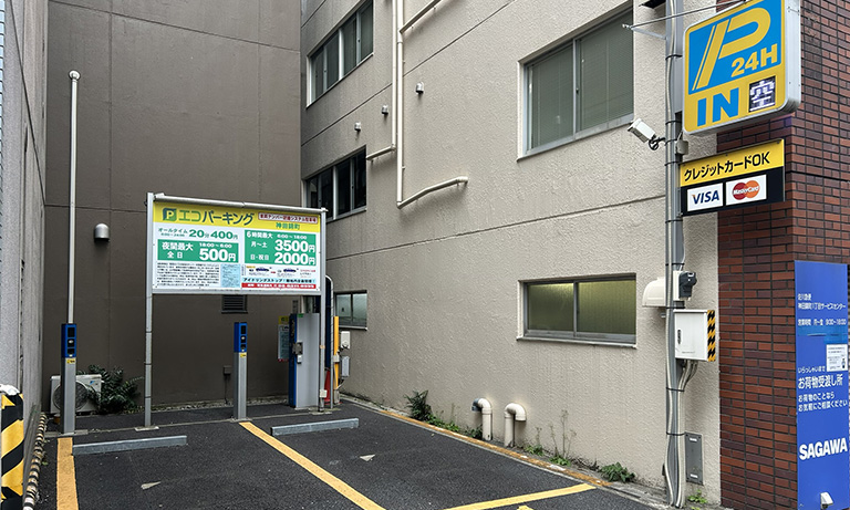 RidersPublicity's tweet photo. このたび、当社が運営する時間貸駐車場 “エコパーキング神田錦町”が5月1日（金）にオープンいたしました。
住所：東京都千代田区神田錦町1-13-8
ぜひご利用ください🚗https://t.co/QghZYZxIqk https://t.co/84Zh9k9F8h