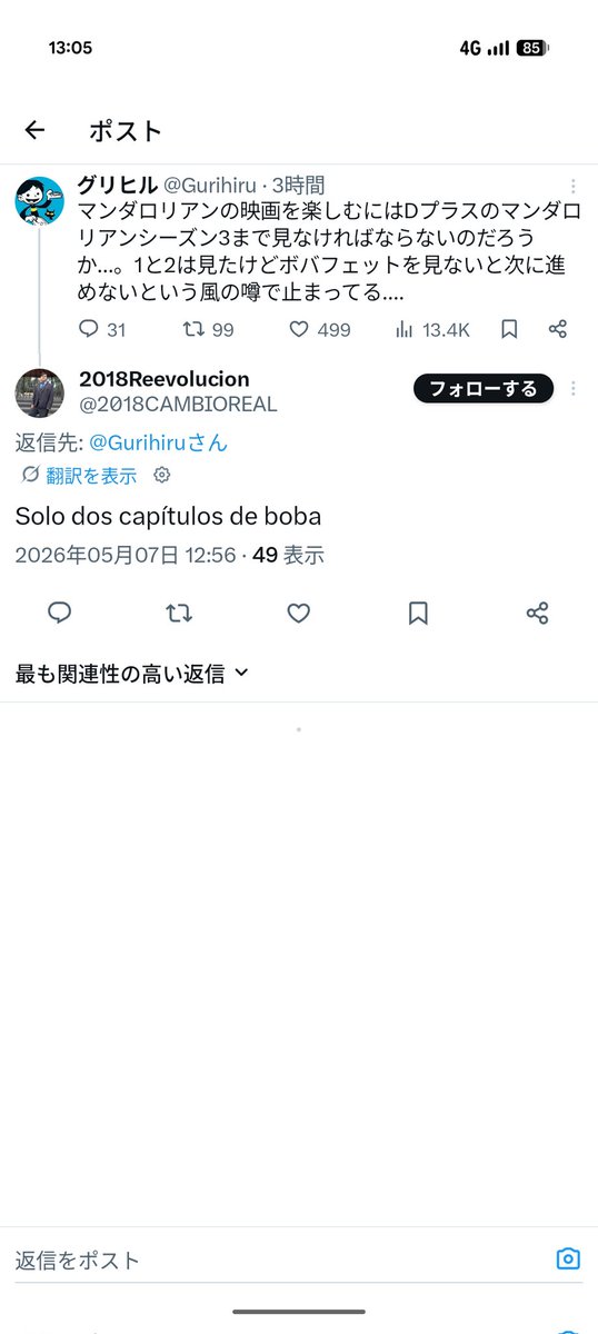 yanagi_noki104's tweet photo. この自動翻訳は、、笑　ボバがババアになってる🥺 https://t.co/XuoWXfEm3Z