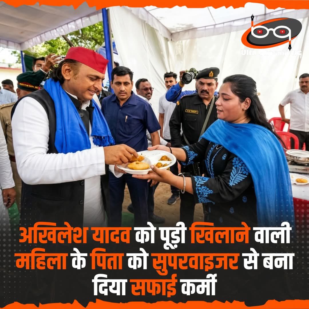 <a href="/yadavakhilesh/">Akhilesh Yadav</a> भाजपा के लोग बहुत गंदी और बदले की राजनीति करते हैं 👇