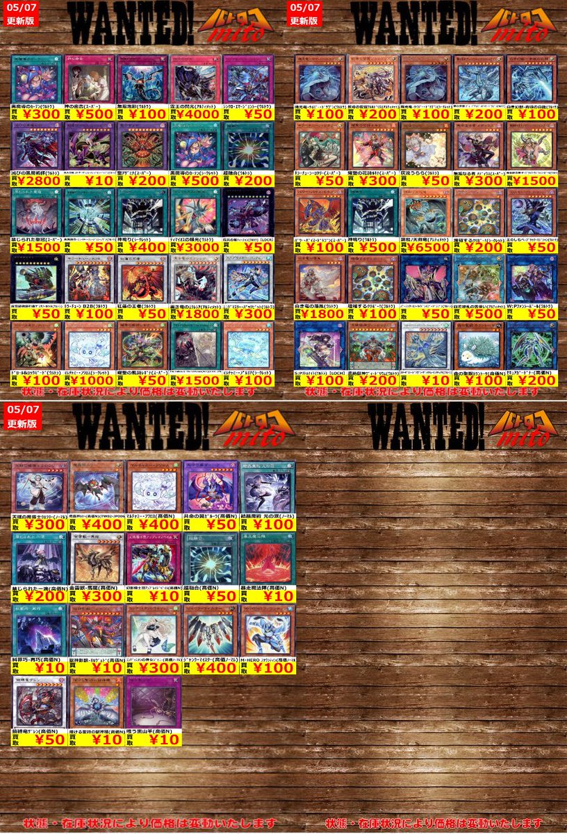 【傷特価・希少】遊戯王 初期 御三家 まとめ売り 遊戯王 初期 御三家ウルトラセット psa鑑定 1枚の通販 taku