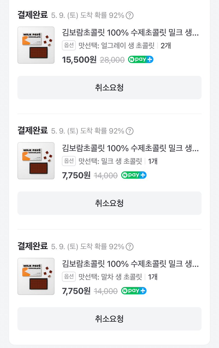 블랑 tweet media