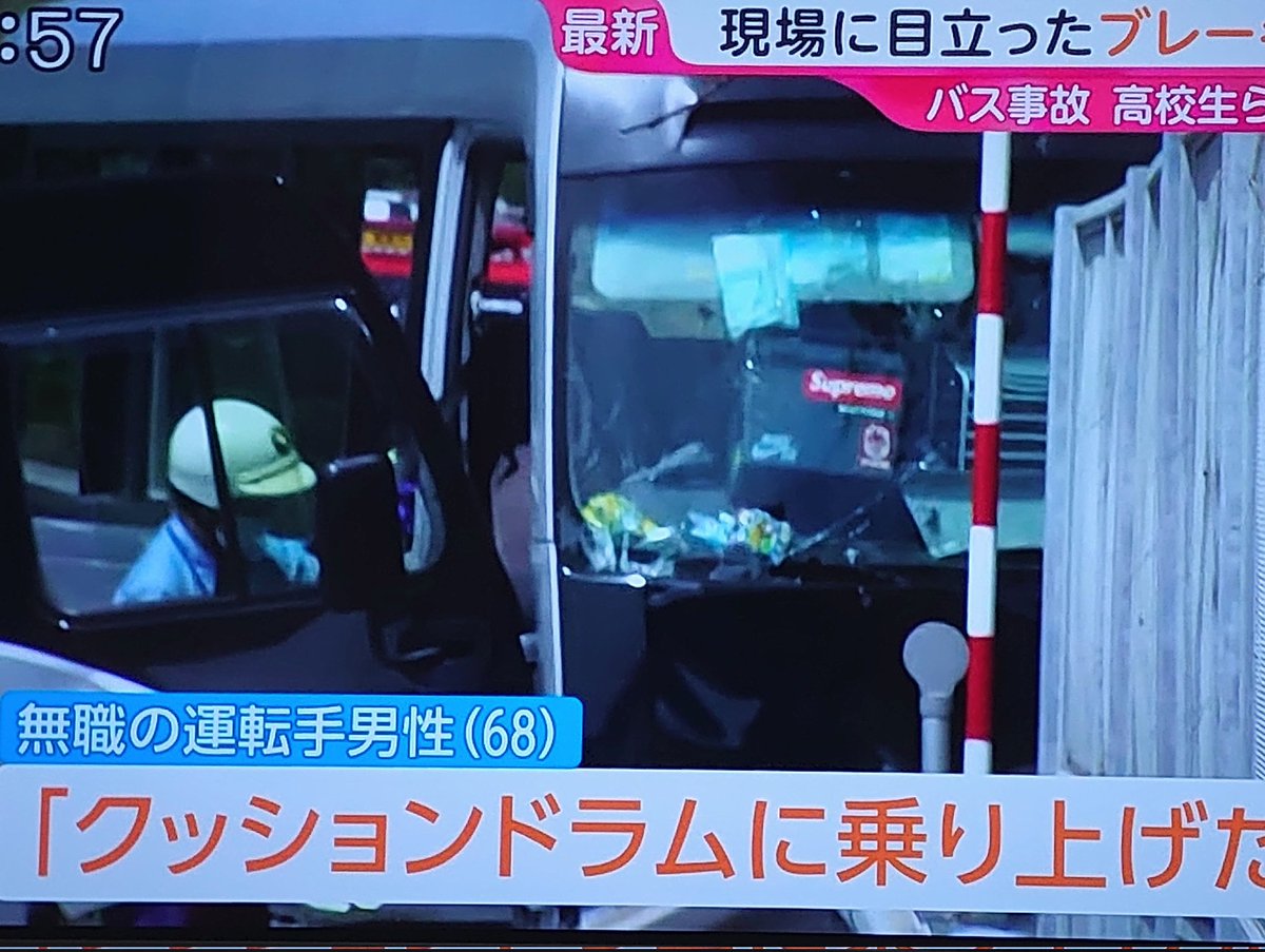 pcmE43T8XqyYpjy's tweet photo. 部活遠征小型バス17歳高校生死亡報道。
・近所の人へインタビュー
・事故を起こした運転手に取材
・イラストを作成して説明
・事故現場を同時刻に取材班が走行

これだけでも、同じく若い高校生が亡くなった沖縄 辺野古小型ボート事故との熱量の違いがわかる。
この違いは何だろう？ https://t.co/s2R0MPr1t4