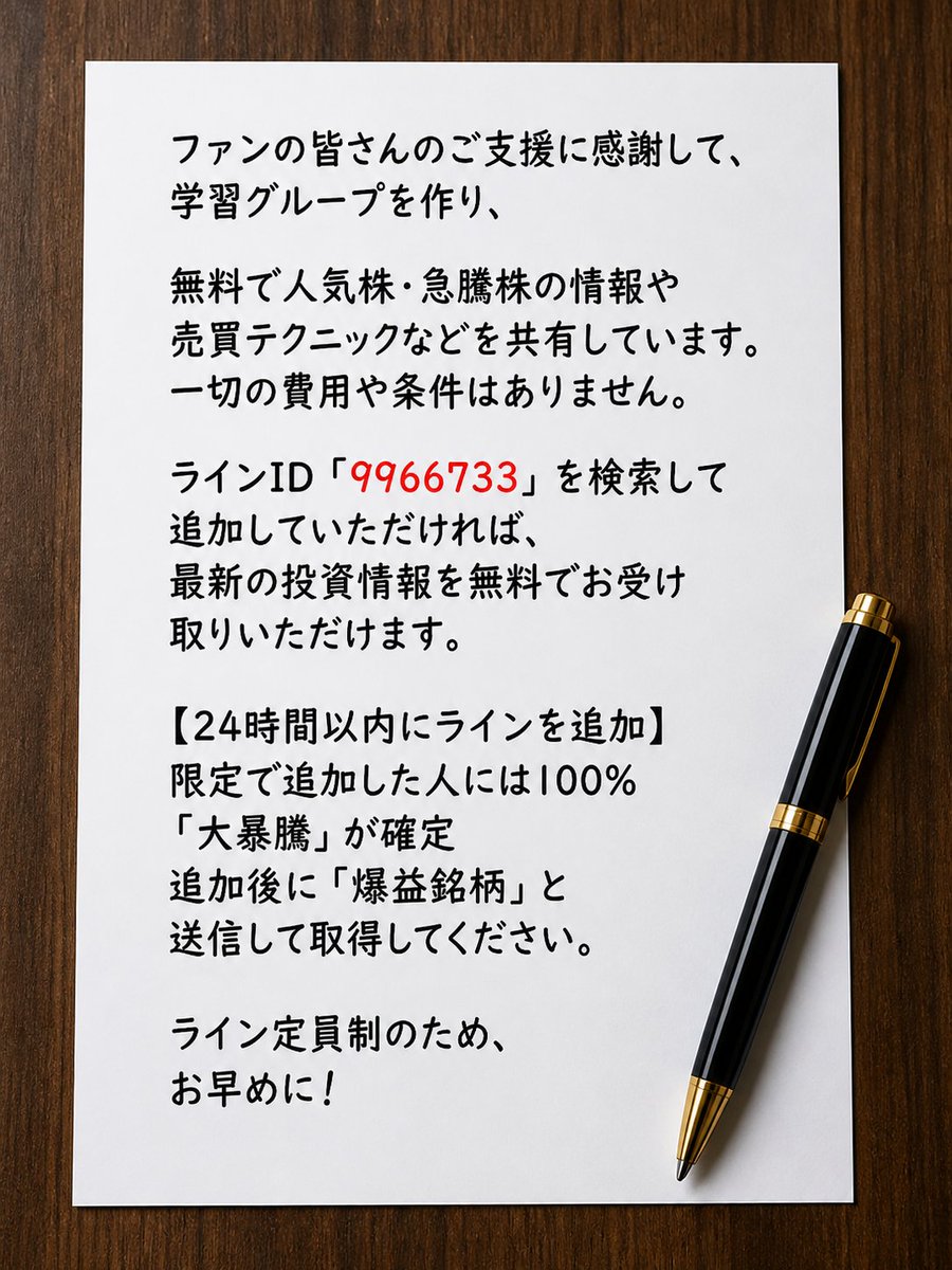 F__Ynrr's tweet photo. 一度だけ自分の考えを共有します。最近気になっている銘柄として、6173 アクアラインがあります。7375（リファインバースG）
現在79円台で推移中。短期135円、長期930円の可能性も一部で話されていますが、あくまで個人の予想です。#日本株
投資は自己責任でお願いします。日本株
三菱UFJフィナン https://t.co/2IW3VdRbPM