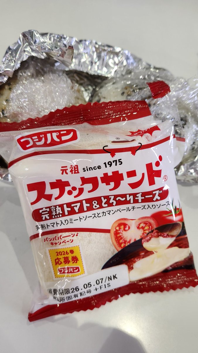昼めし