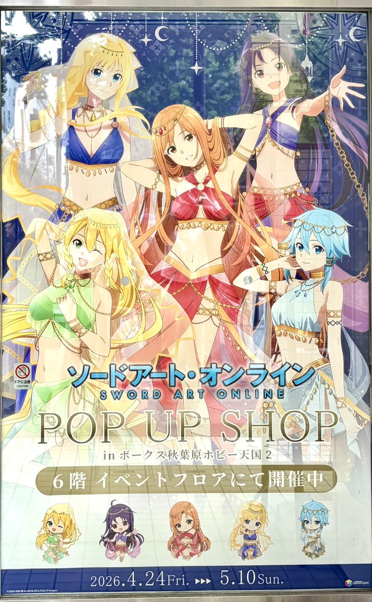 ユウキ様　オーダーページ ユウキ内装