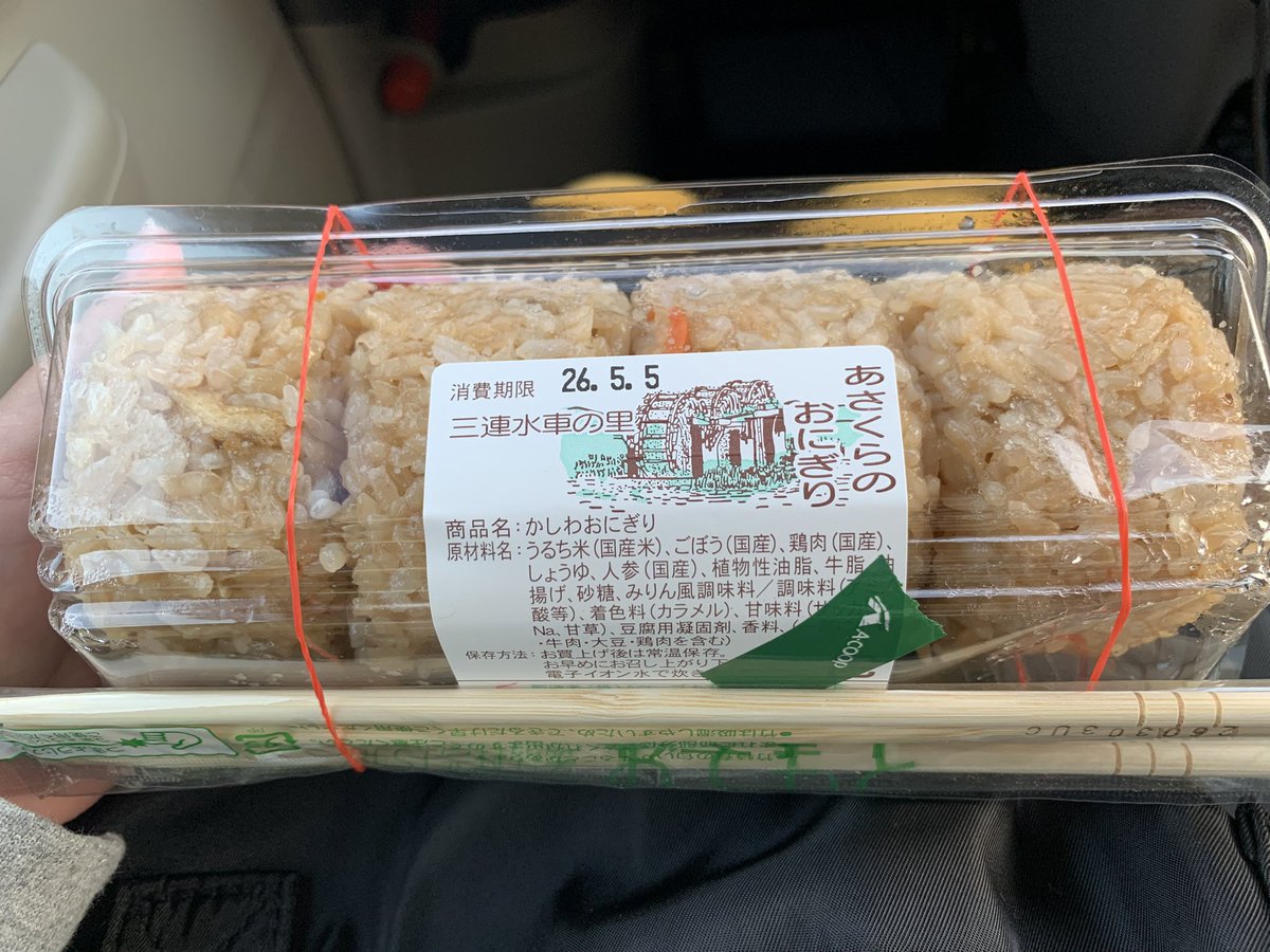 miutomino's tweet photo. 人混み、行列、渋滞は避けたいから朝倉行ったら大正解すぎた💮💯 https://t.co/i3i3JfiFl9