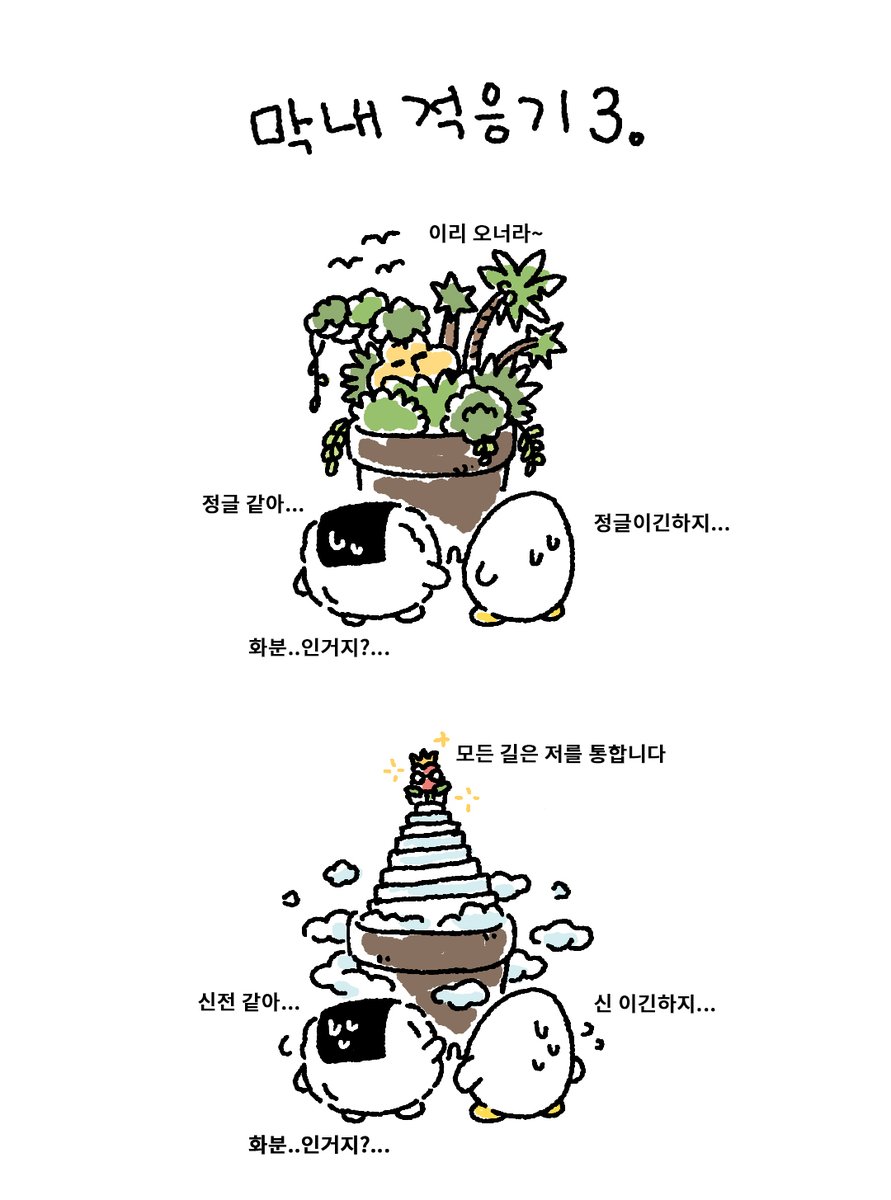 T1klz 티끌즈 tweet media