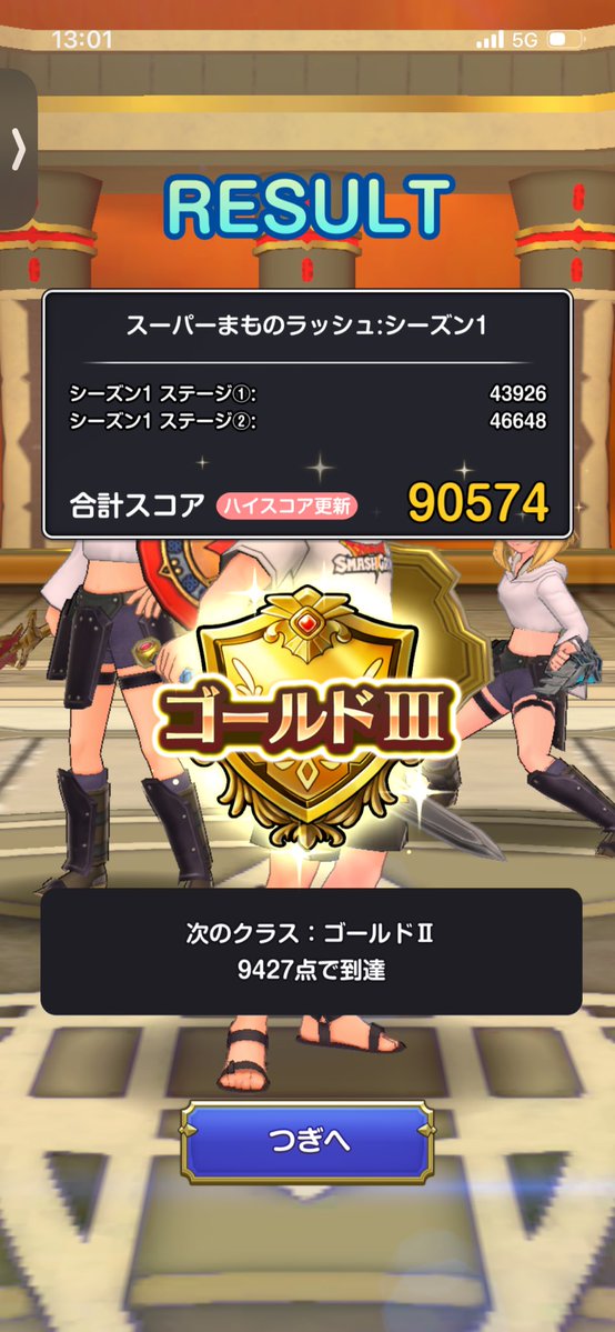 ぱこ tweet media