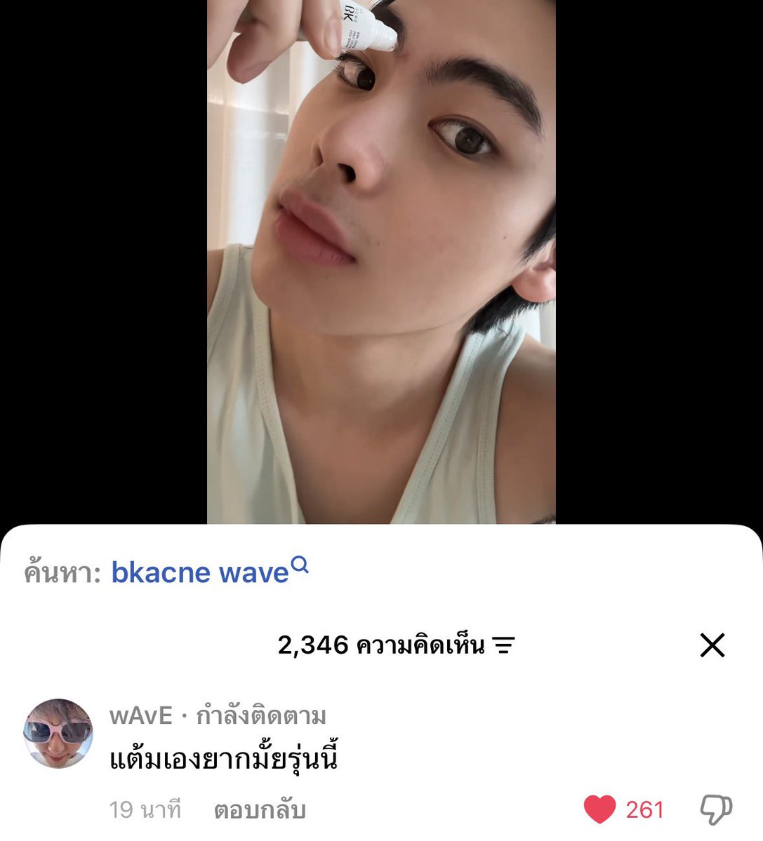 babe ✴︎ ryn tweet media