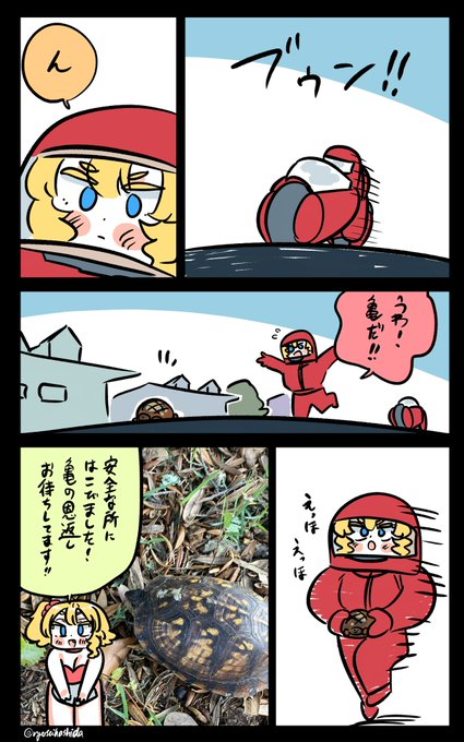 よい子なフロリダちゃん日記です。

"Good human" Florida diary. 