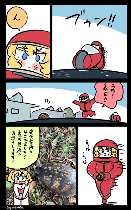 よい子なフロリダちゃん日記です。

"Good human" Florida diary. 