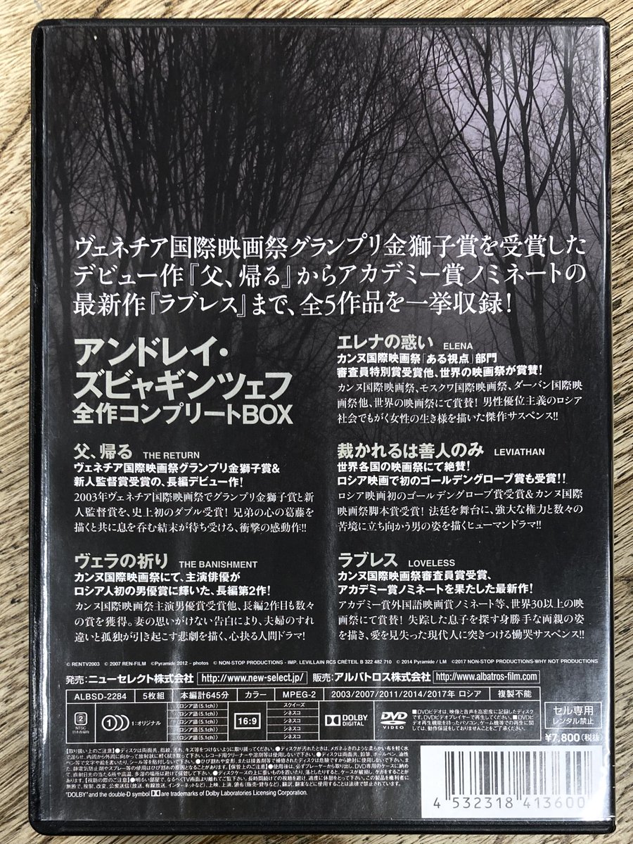 ひとつ屋根の下 コンプリートDVD BOX