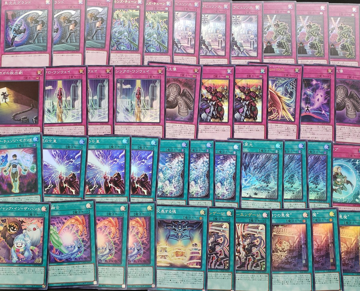 ポケモンカードゲーム ワンピースカード　遊戯王　デュエマ　まとめ売り 遊戯王 ＃デュエマ ＃ポケカ ＃ワンピースカード ストレージコーナーに