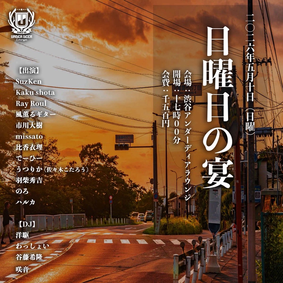 Kaku shota official tweet media