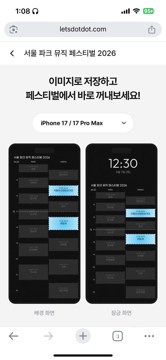 흐음 tweet media