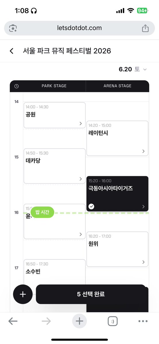 흐음 tweet media