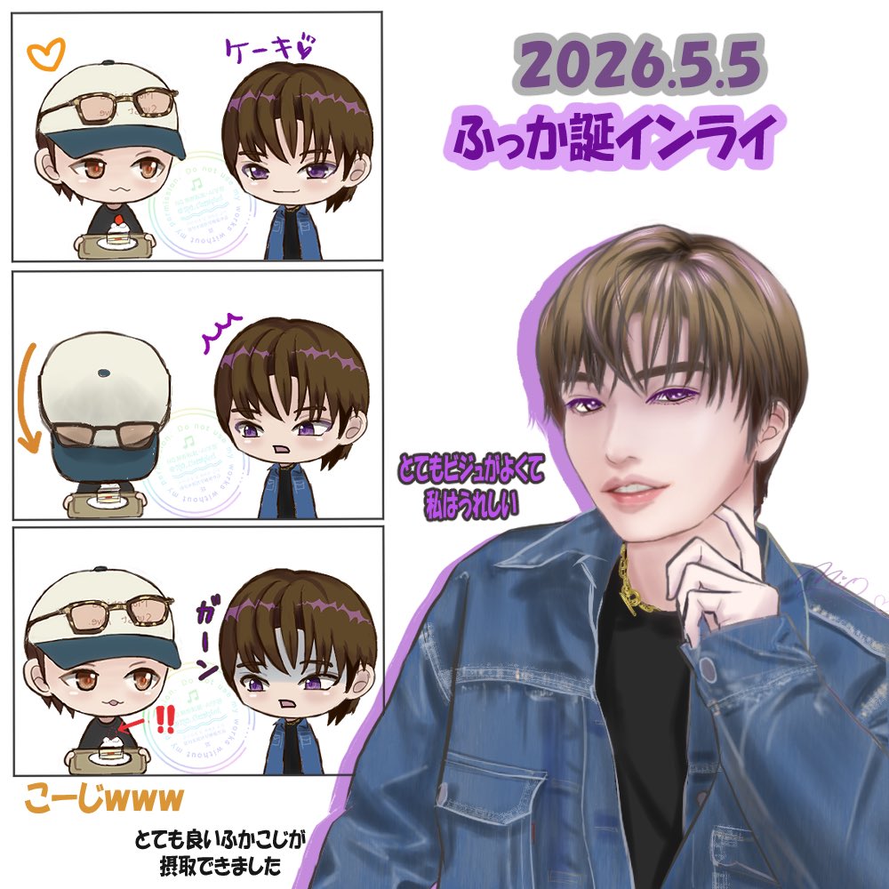 BDインライ善きでした( ´ཫ` )💜