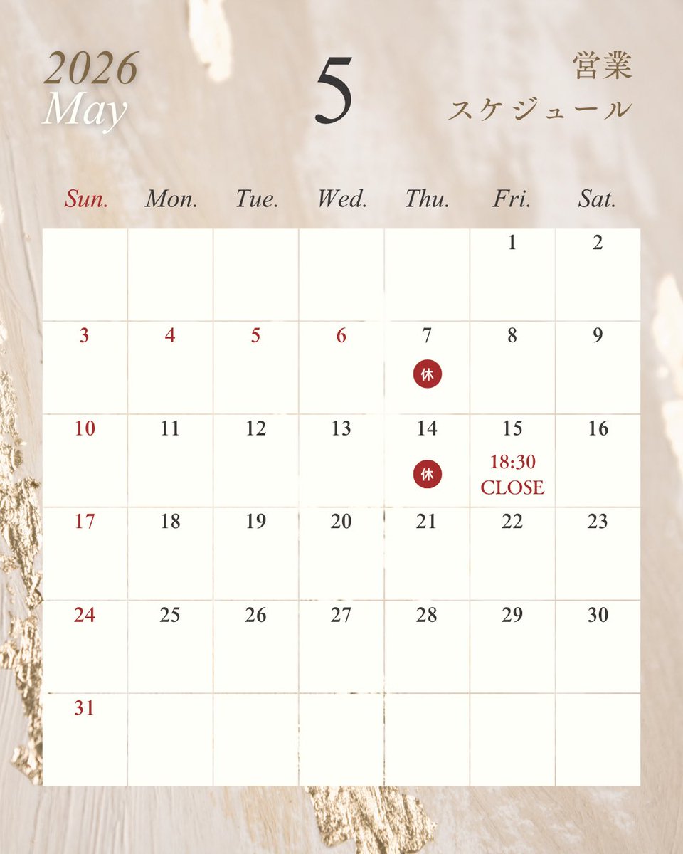 ladieskid's tweet photo. 【📢お知らせ】定休日解除します

昨年10月より【木曜定休】としておりましたが、営業体制の見直しに伴い、今後は定休日を設けず営業いたします。

【開始日】5月21日（木）より

これからは、よりご都合のよいタイミングでご来店いただけます。
皆さまのご来店を心よりお待ちしております。 https://t.co/8ow96RKt6Y