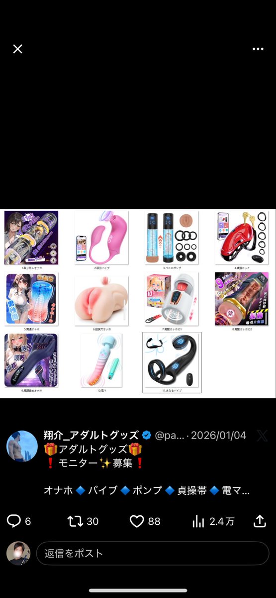 mas🇯🇵 tweet media