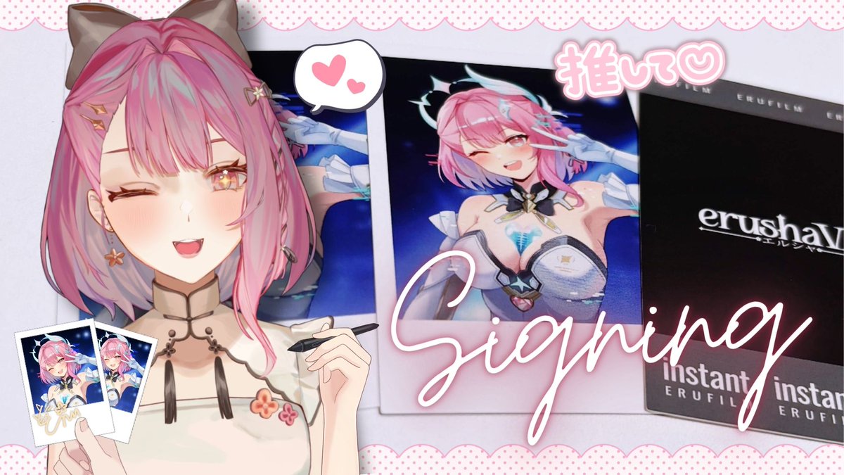 My birthday merch is here! I will be live-signing Aemeath eru