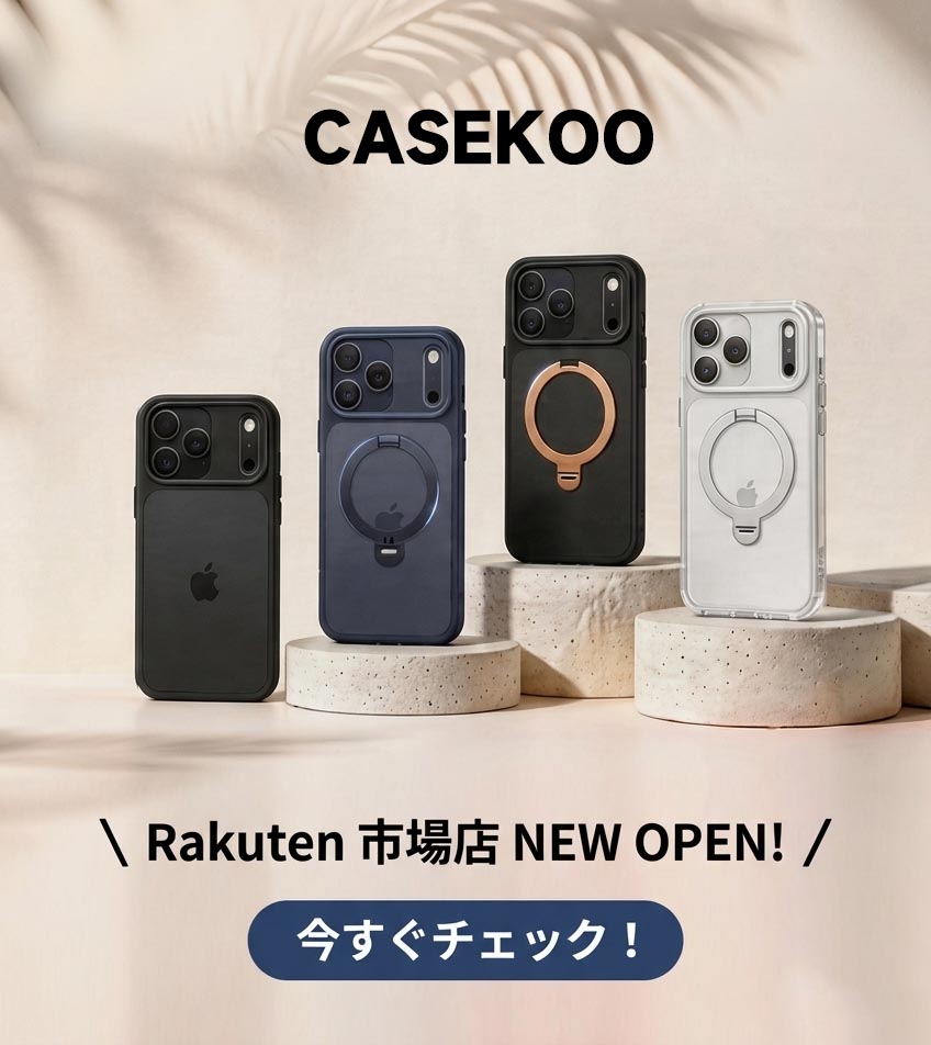 CasekooJP's tweet photo. 📢CASEKOO 楽天市場公式ストア OPEN

いつも応援してくださる皆さま、本当にありがとうございます。

これからも、
より便利にお買い物を楽しんでいただけるよう努めてまいります。

ぜひチェックしてみてください📱✨

🛒楽天公式ストア
https://t.co/KNPvSeUys7

#CASEKOO #楽天市場
#iPhoneケース https://t.co/cOSL5pcrDI