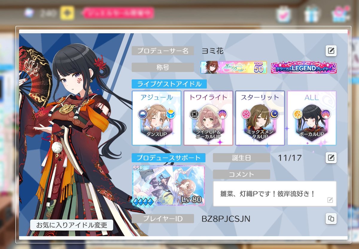 ナヨ tweet media