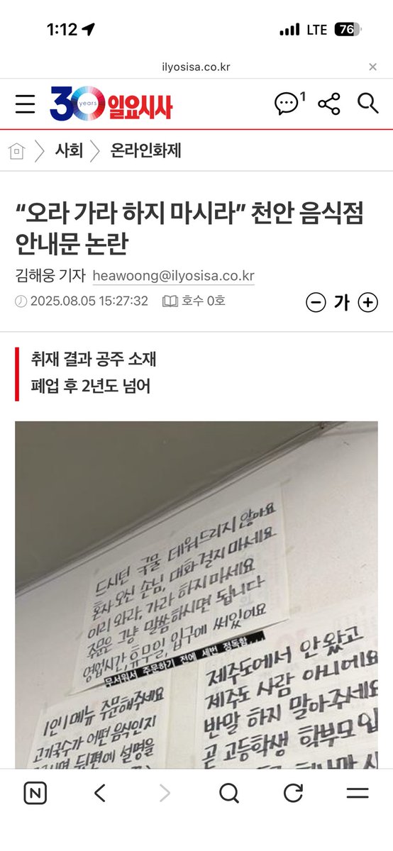애앵 tweet media