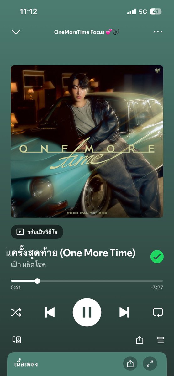 𝐅𝐢𝐫𝐬𝐭𝐋𝐚𝐝𝐲✨𝙊𝙣𝙚𝙈𝙤𝙧𝙚𝙏𝙞𝙢𝙚 💕🦋🎶 tweet media
