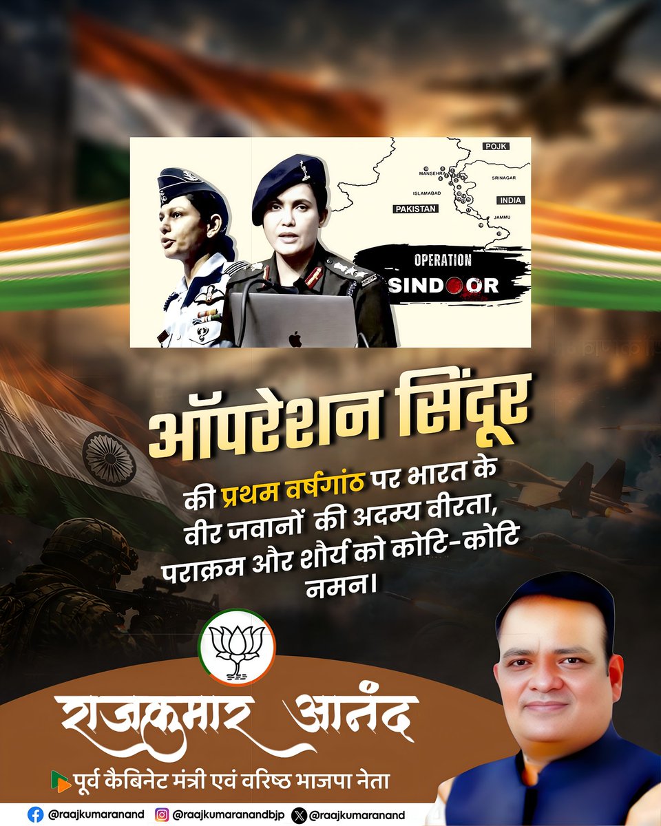 Raaj Kumar Anand tweet media