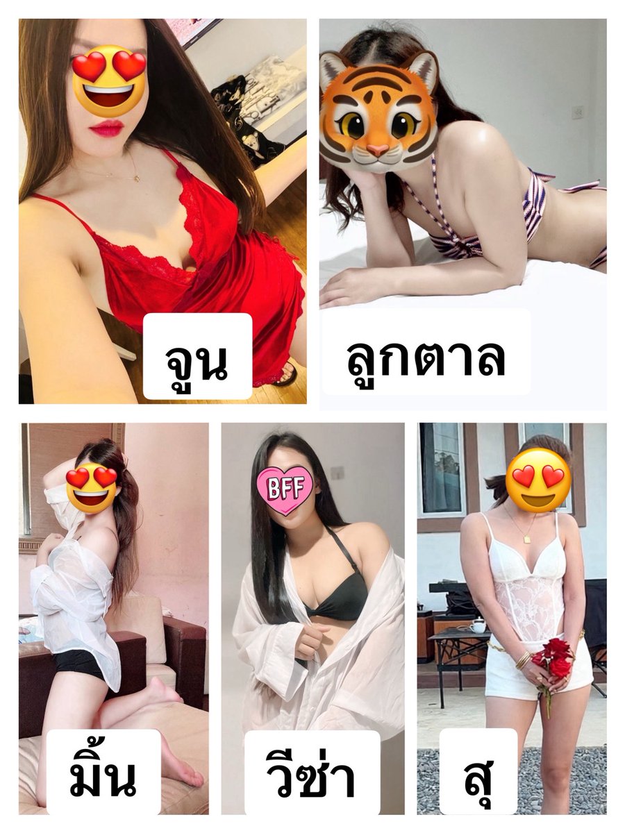ร้านนวดใบตองเพื่อสุขภาพ tweet media