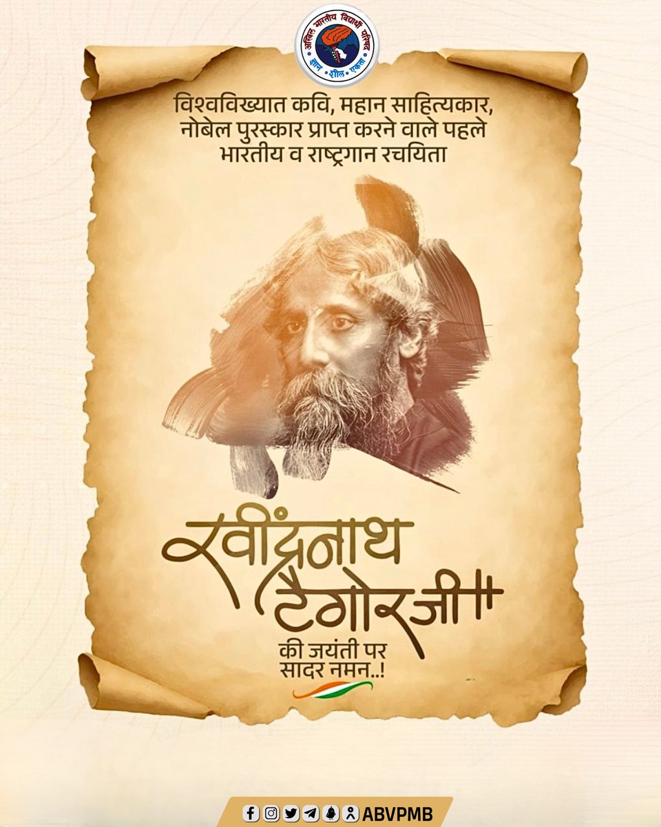 ABVP Madhyabharat tweet media