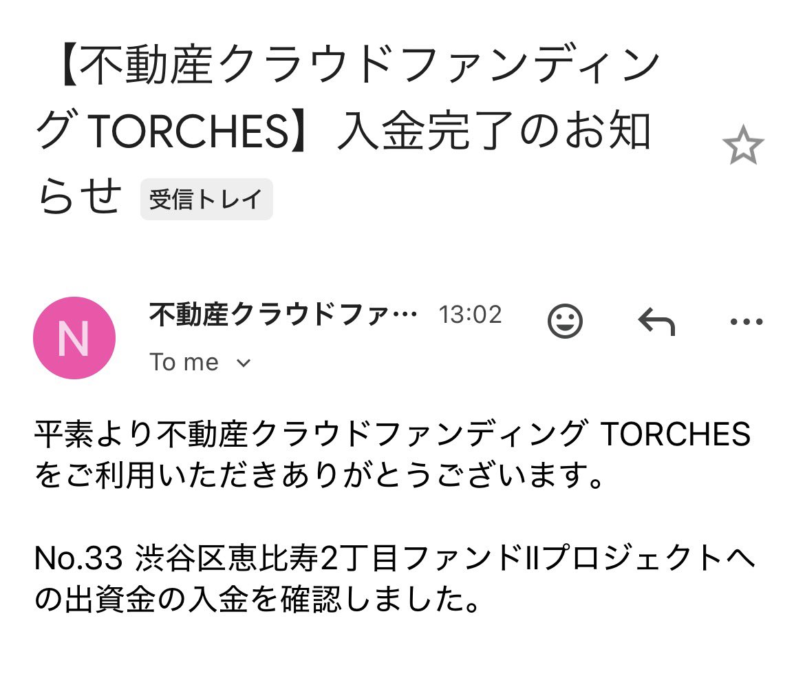 購入者決定しています。購入しないで下さい。 予約抽選のお知らせ 10月16日発売Nintendo Switch2(日本語・国内専用