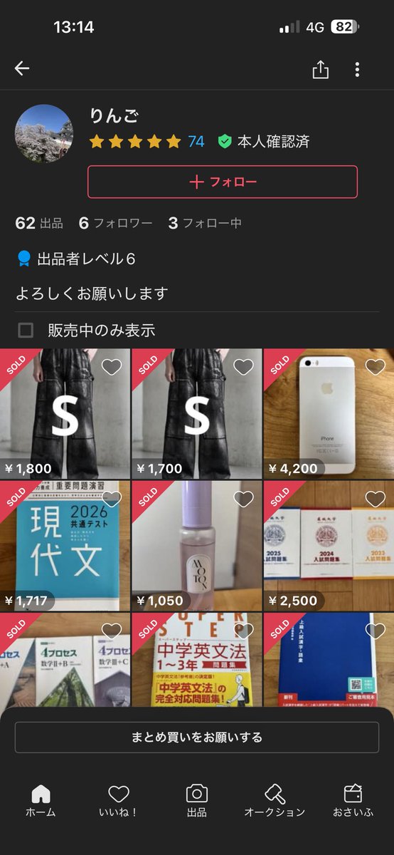 X6Cl0f's tweet photo. こいつ値段ミスりすぎててえぐい笑笑
#CLEL https://t.co/sP5d5rkFn1