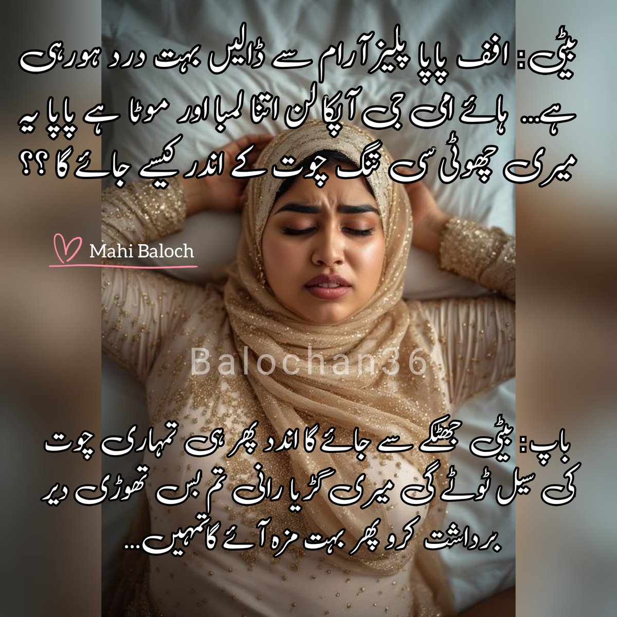 Mahi Baloch tweet media