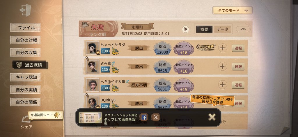 みやび tweet media