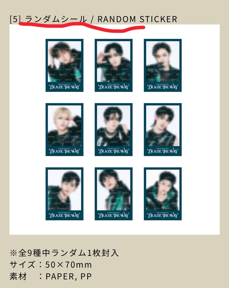 _aithey's tweet photo. アプグレグッズで脳汁出したくはないんだけど https://t.co/2Z41P1kPcF