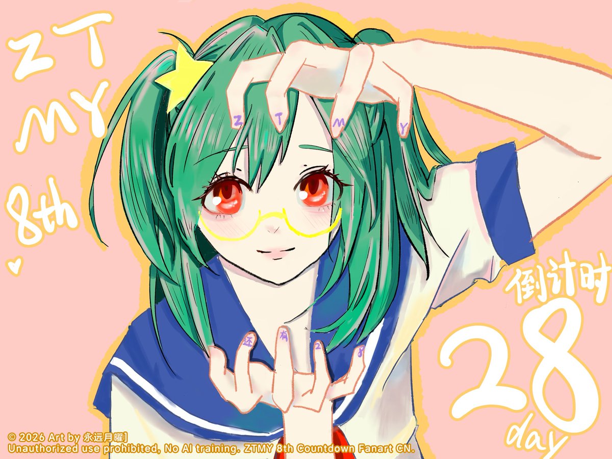 WAKE 03｜深夜大活躍 tweet media