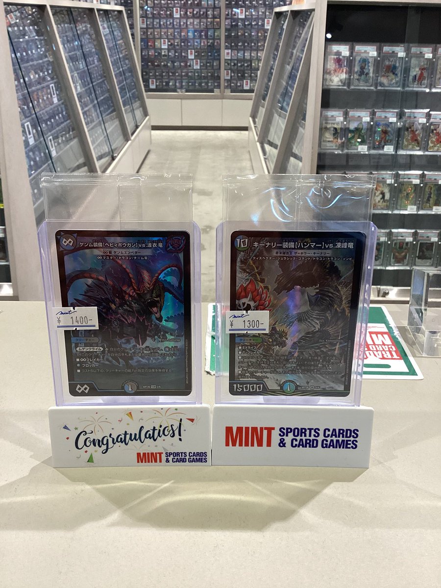未開封　神アート　デュエマ × モンスターハンターワイルズ デュエルマスターズ】神アート モンスターハンターワイルズ コラボ 未
