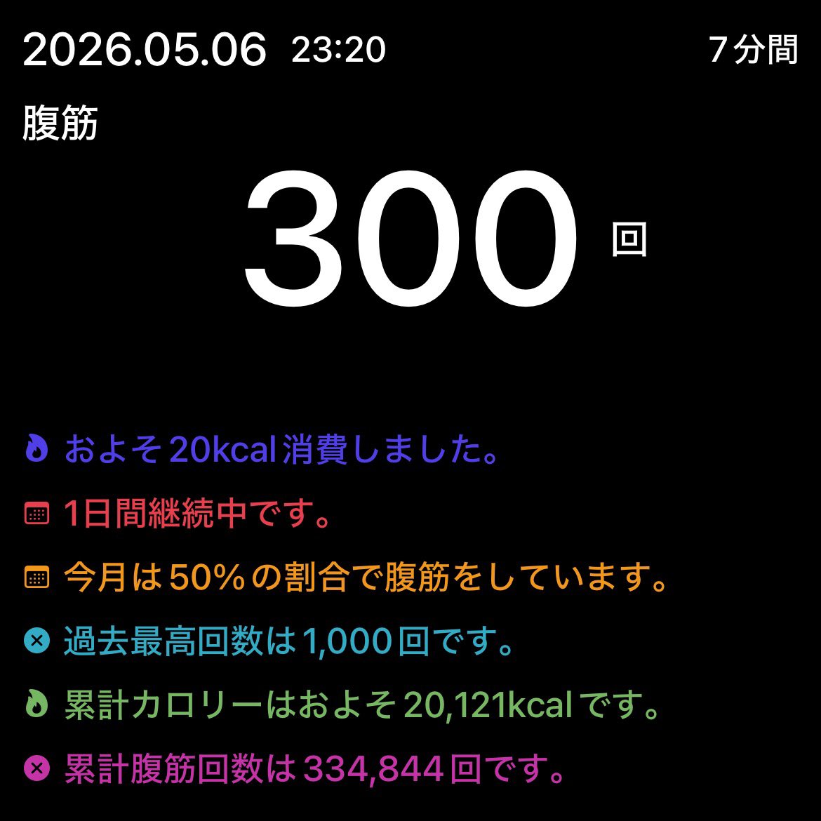 藻玖珠（もくず）/ちょっぱー tweet media