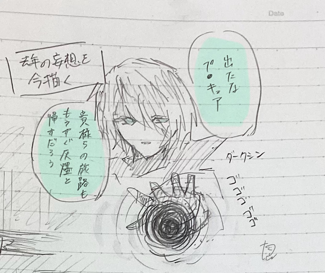 だし巻きタコクラゲ tweet media