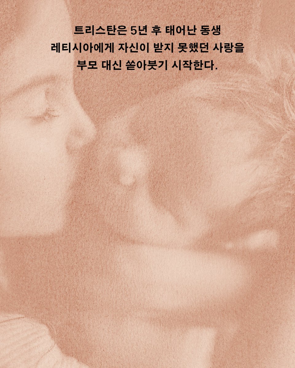 열린책들 tweet media