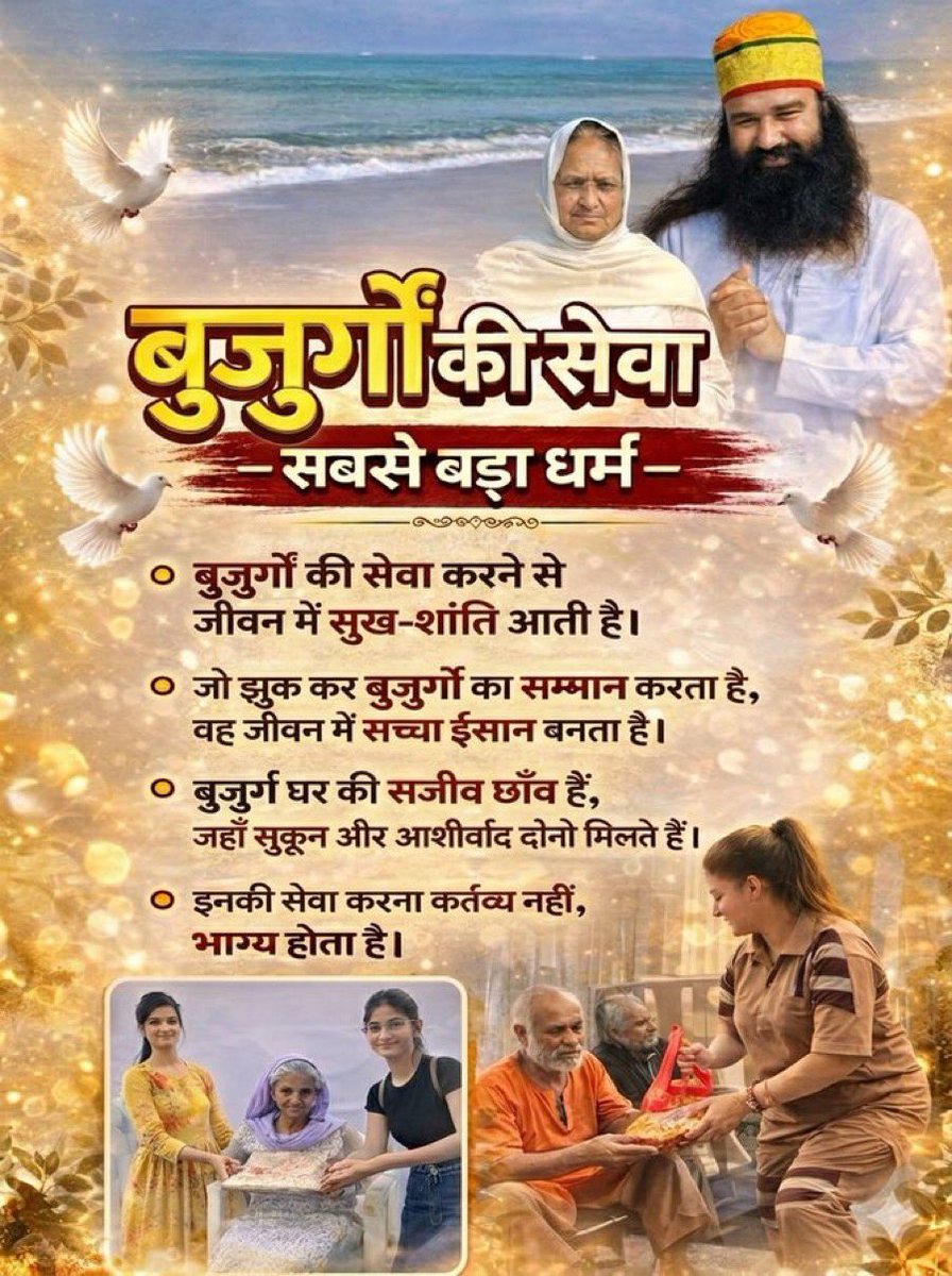 Simi Bhasin tweet media