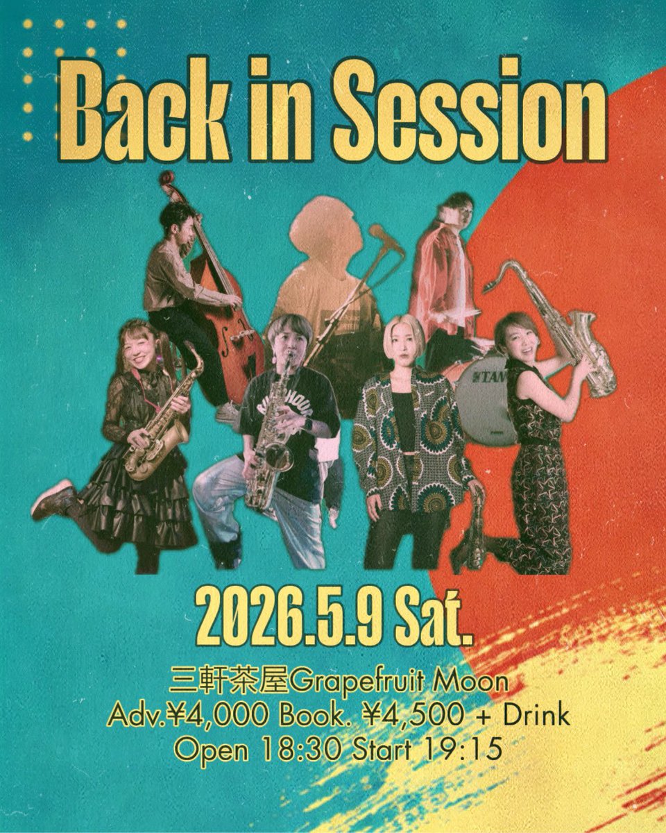 Matukan221's tweet photo. いよいよ明日❣
✨Back in Session✨
石渡みなみ x Lady Honkerz
5/9(土)19:15~@ 三軒茶屋 Grapefruit Moon
https://t.co/iF17vUYJYp
早速、夢の共演
#KYON2 sax
#Emily sax
#西智帆 sax
#石渡みなみ sax
#金澤力哉 b
#狩野龍太郎 pf
#山本海月 ds
#GrapefruitMoon https://t.co/fC46GMkxqY