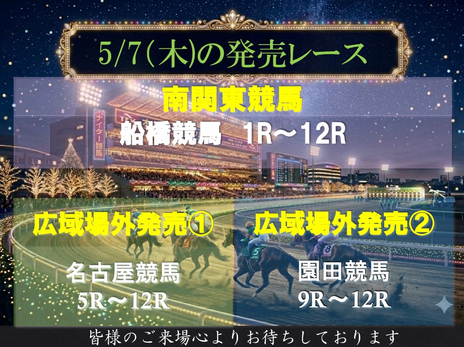 オフト南相馬 tweet media