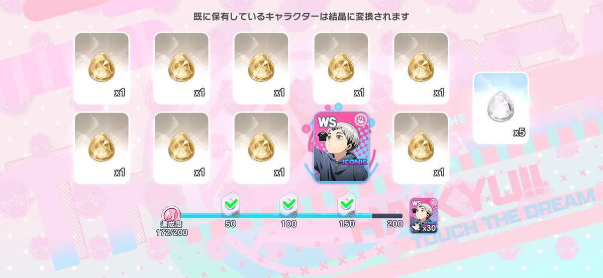 にゃん太🌾 tweet media