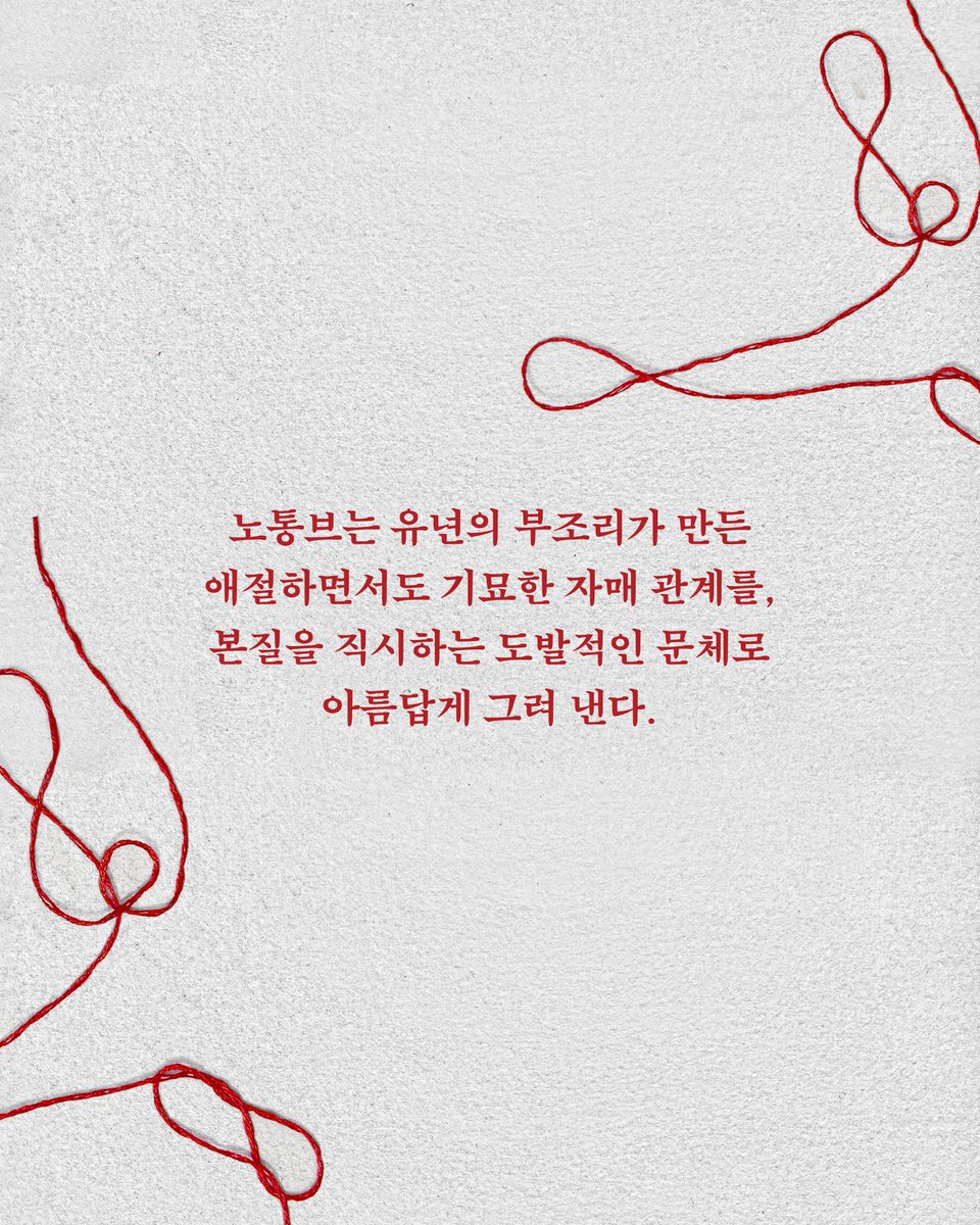 열린책들 tweet media