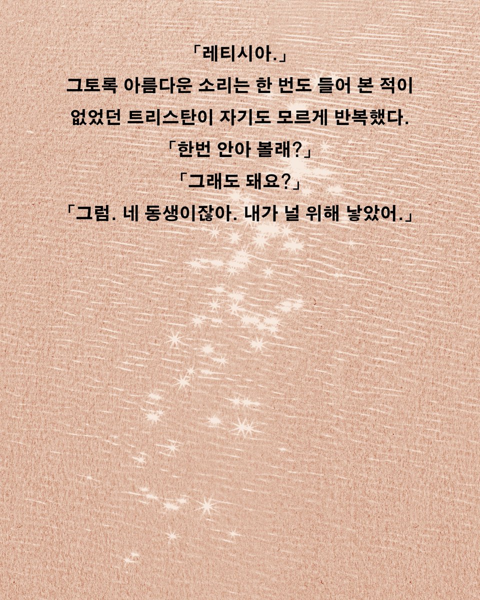 열린책들 tweet media