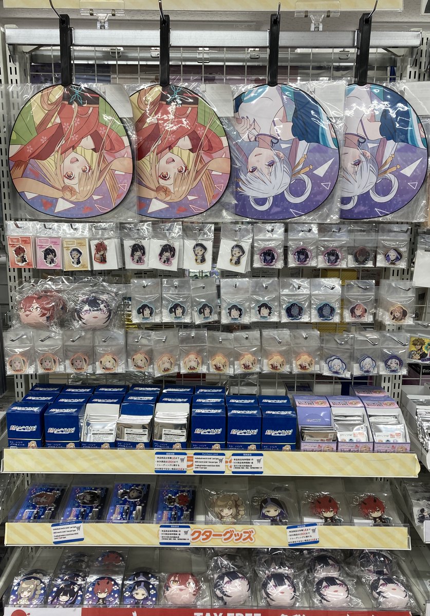 グッズ情報】 1号館3階にて 『超かぐや姫！』関連商品が好評発売中です