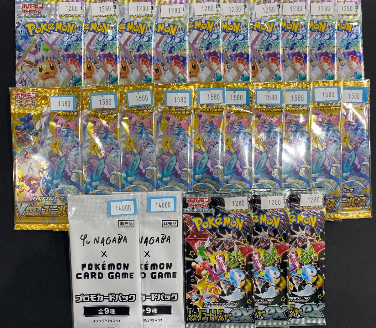 🔥🔥販売速報🔥🔥 【ポケモンカードゲーム】 ただいまより下記画像の