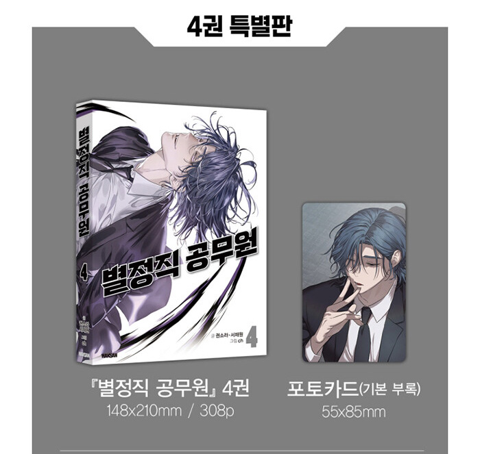 にゃんたろうず(韓国の本 雑誌 まんがをたいせつにお届けする本やさん) tweet media